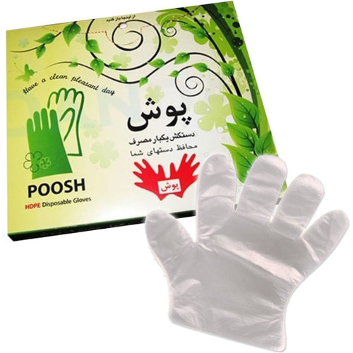 خرید آنلاین دستکش نایلونی پوش