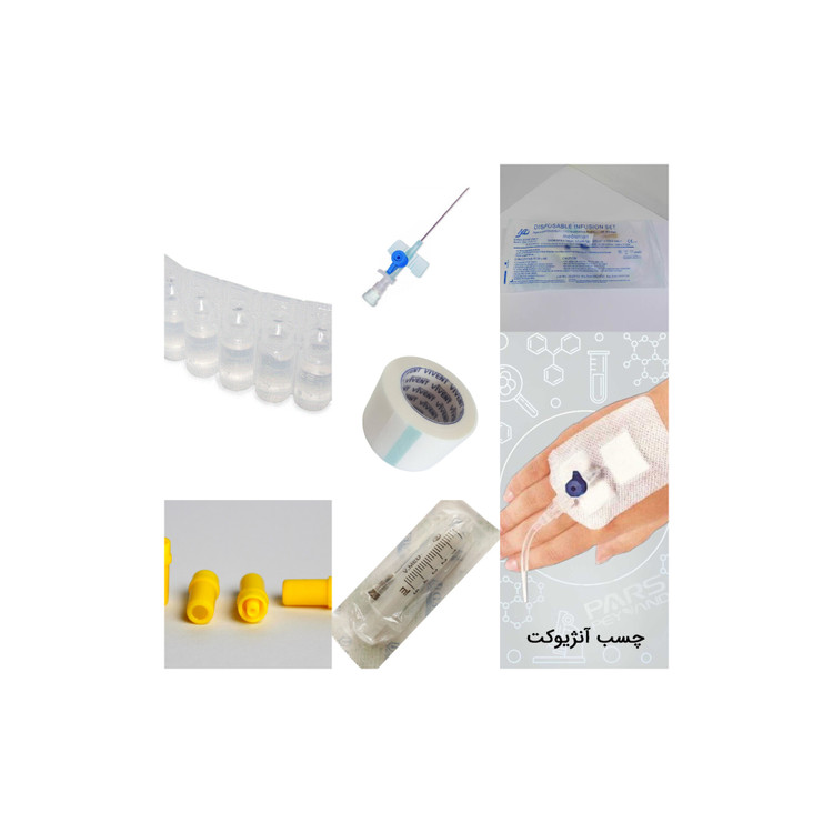 خرید آنلاین پکیج تزریقات و سرم تراپی