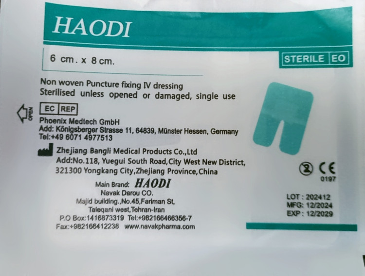 چسب آنژیوکت برند آلمانی HAODI